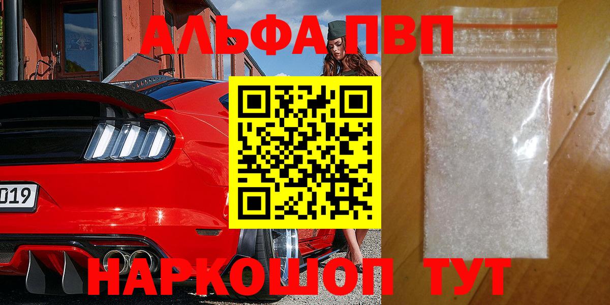 Alfa_PVP СК Новоалександровск