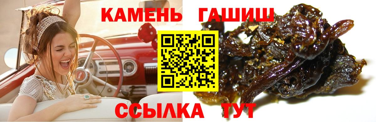 Гашиш хэш  Гашиш  Новоалександровск  Вход с VPN 