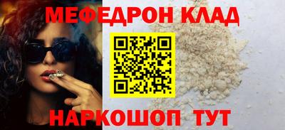 синтетический гашиш Славянск-на-Кубани