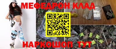 синтетический гашиш Славянск-на-Кубани