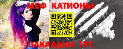 кристаллы Славгород