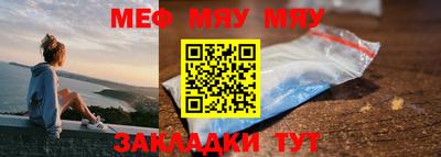кристаллы Славгород
