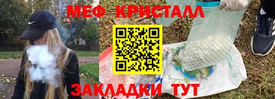 таблы Сланцы