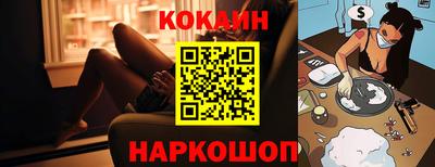 таблы Сланцы
