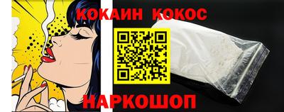 таблы Сланцы