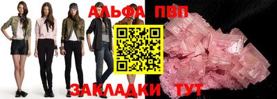 синтетический гашиш Славянск-на-Кубани