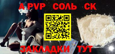 синтетический гашиш Славянск-на-Кубани