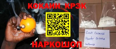 таблы Сланцы