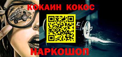 таблы Сланцы
