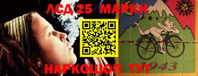 синтетический гашиш Славянск-на-Кубани