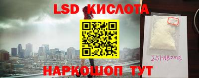 кристаллы Славгород