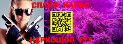 синтетический гашиш Славянск-на-Кубани