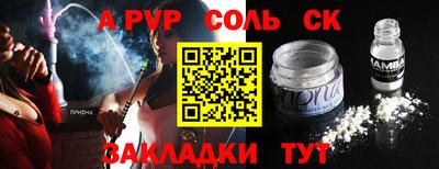 синтетический гашиш Славянск-на-Кубани