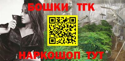 кристаллы Славгород