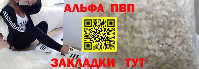 синтетический гашиш Славянск-на-Кубани