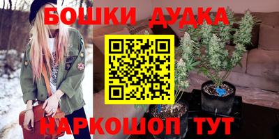 таблы Сланцы