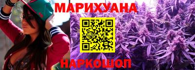 синтетический гашиш Славянск-на-Кубани