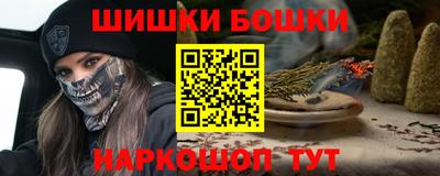 синтетический гашиш Славянск-на-Кубани