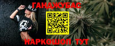 кристаллы Славгород