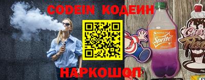 кристаллы Славгород