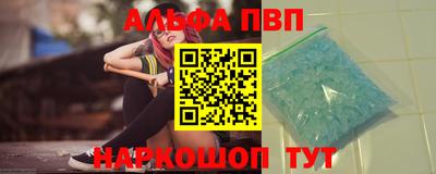 таблы Сланцы