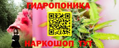кристаллы Славгород