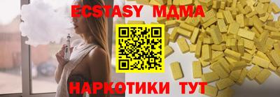 кристаллы Славгород