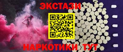 синтетический гашиш Славянск-на-Кубани