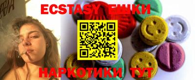 таблы Сланцы