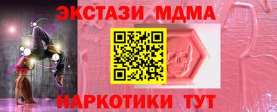 кристаллы Славгород
