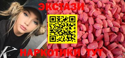 таблы Сланцы