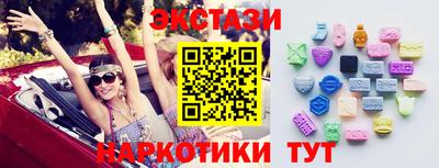 кристаллы Славгород