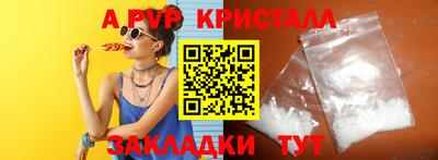 синтетический гашиш Славянск-на-Кубани