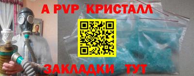 синтетический гашиш Славянск-на-Кубани