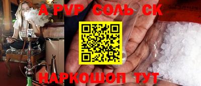 таблы Сланцы