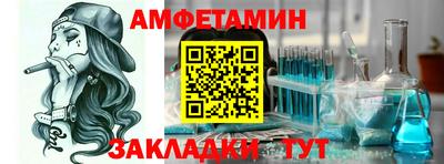кристаллы Славгород
