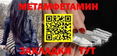 синтетический гашиш Славянск-на-Кубани