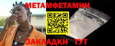 синтетический гашиш Славянск-на-Кубани