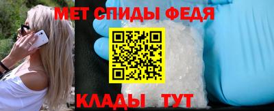 таблы Сланцы