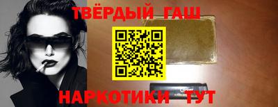таблы Сланцы