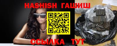 кристаллы Славгород