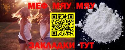 кристаллы Славгород