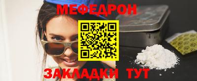 таблы Сланцы