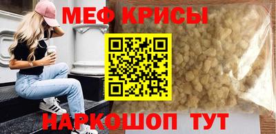 таблы Сланцы