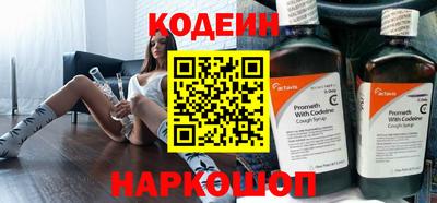 таблы Сланцы