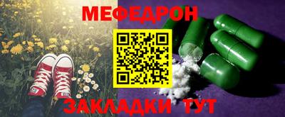 синтетический гашиш Славянск-на-Кубани