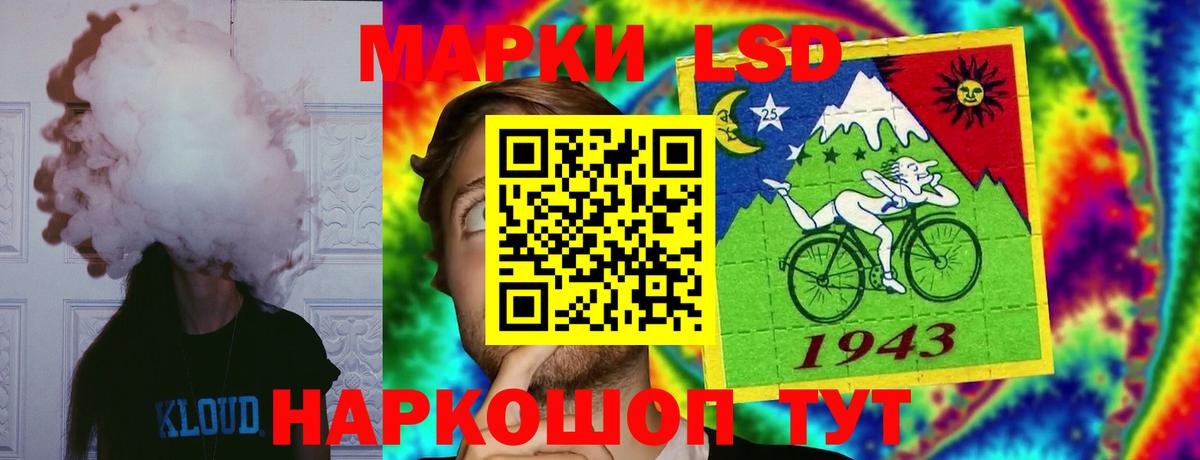 Новоалександровск  LSD-25 экстази  Вход с VPN  Лсд 25 экстази ecstasy  LSD-25 экстази ecstasy 