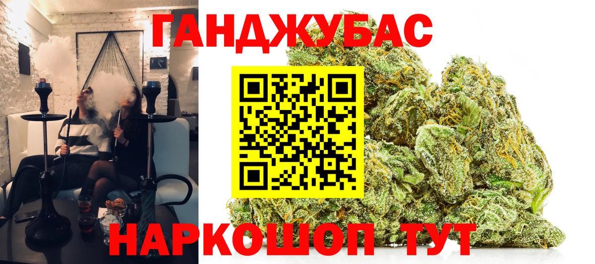 Канабис план Новоалександровск